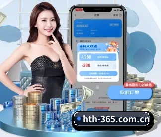 华体会 APP
